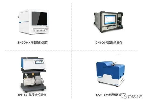 中國儀器儀表行業(yè)協(xié)會(huì)
