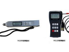 測(cè)振儀批發(fā)價(jià)格 最新行情