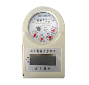 大興智能熱水表*價(jià)格_儀器儀表欄目